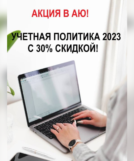 Telegram_ Contact @auelista — Яндекс Браузер 2023-.png
